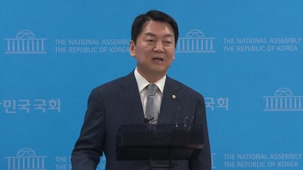 안철수 "내부 총질 이준석 제명해야...당 윤리위 제소" / YTN