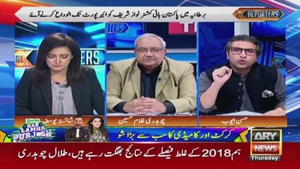 Kya Nawaz Shairf Mulk Kay Halat Thik Karsaktay Hen?