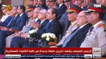مصر لا تنسى دعم الأشقاء.. الرئيس يشهد عرض أعلام الدول العربية التي شاركت مصر حرب أكتوبر 1973