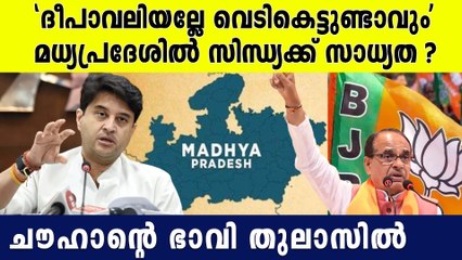 BJP അഞ്ചാം ഘട്ട സ്ഥാനാര്‍ത്ഥി പട്ടിക സ്‌ഫോടനാത്കമായിരിക്കുമെന്ന് പാര്‍ട്ടി നേതാക്കള്‍.