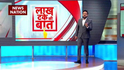 Lakh Take Ki Baat : इजरायली सेना का गाज़ा पट्टी पर हमला