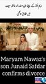 Maryam Nawaz’s son Junaid Safdar confirms divorce | junaid safdar  divorce