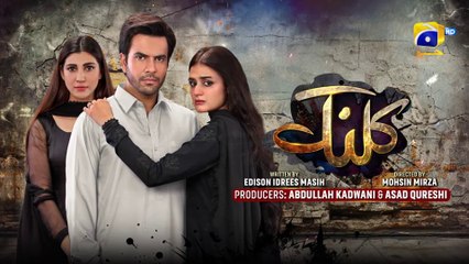 Kalank Last Episode 51 [Eng Sub] Hira Mani - Junaid Khan - Nazish Jahangir - Sami Khan - 12th Oct 23