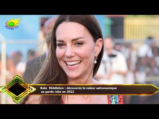 Kate Middleton : découvrez la valeur astronomique  sa garde robe en 2022