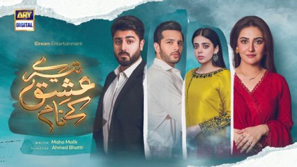 Tere Ishq Ke Naam Last Episode - 12 October 2023  ARY Digital