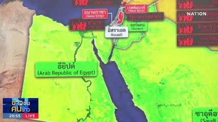 รุมกินโต๊ะยิว | ข่าวข้นคนข่าว | 12 ต.ค. 66 | PART1