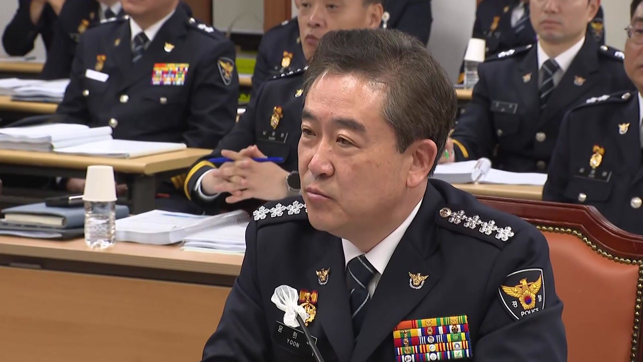 윤희근 경찰청장 "의경 재도입 발표 성급했다" 인정 / YTN