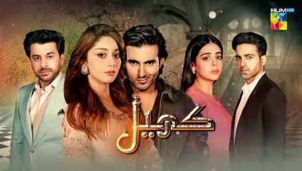 Khel - 2nd Last Episode 67 - [ Alizeh Shah - Shehroz Sabzwari ] - 12th October 2023 - HUM TV