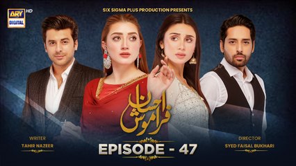 Ehsaan Faramosh | Episode 47 | 12 October 2023 | ARY Digital Drama