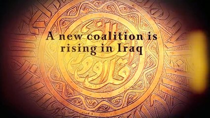 Der Löwe von Babylon Bande-annonce (EN)