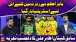 Azhar Ali's intersting comments on Australia, South Africa match