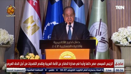 Video herunterladen: الرئيس السيسي: مصر دائما وأبدا في صدارة الدفاع عن الأمة العربية وتقدم التضحيات من أجل الحق العربي