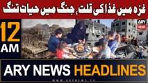 ARY News 12 AM Headlines 13th October 2023 |