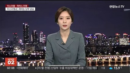 SNS, 이스라엘 전쟁 '잔혹영상' 처리 제각각