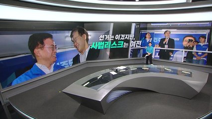 이재명, 이제는 '재판 리스크'...국민의힘은 '내부 총질' 공방 [띵동 정국배달] / YTN