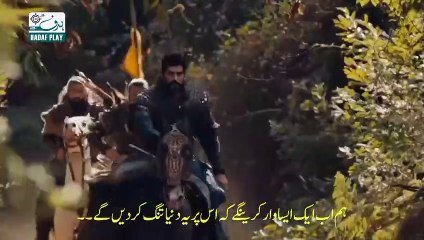 Kurulus Osman Season 5 Episode 133 Trailer With Urdu Subtitles