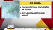 സംസ്ഥാനത്ത് മഴ കനക്കും; ഏഴ് ജില്ലകളിൽ യെല്ലോ അലർട്ട്