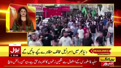 Hamas Ka Israel Par Khatarnak Hamla _ BOL News Headlines At 5 AM _ Israel In Big Trouble