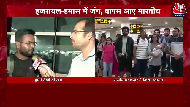 Indians return from Israel shares experience to Aajtak