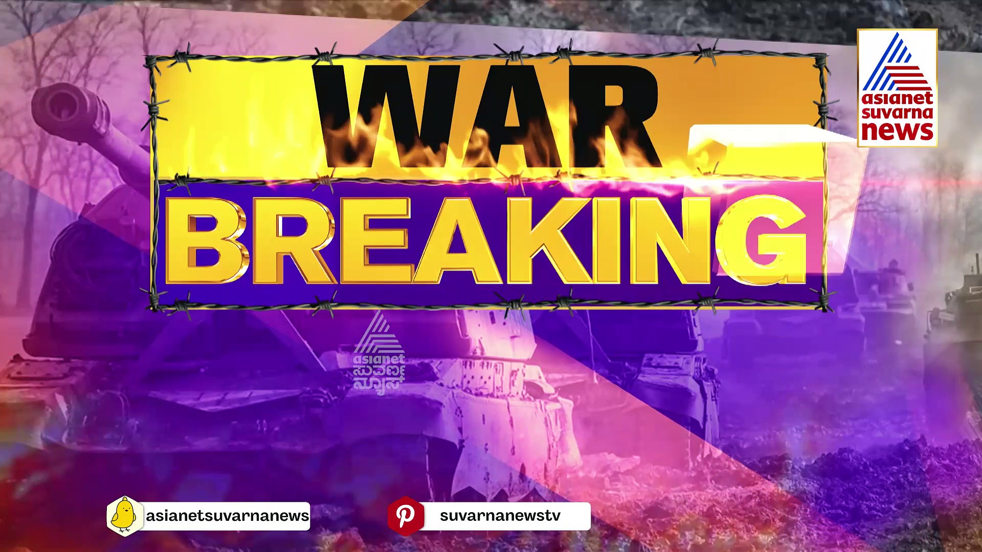 ಇಸ್ರೇಲ್‌-ಪ್ಯಾಲೆಸ್ತೇನ್‌ ಯುದ್ಧ: ಈ ಬಗ್ಗೆ ಪ್ರೊ. ಚಂದ್ರಕಾಂತ್‌ ಯಾತನೂರು ಹೇಳೋದೇನು ?