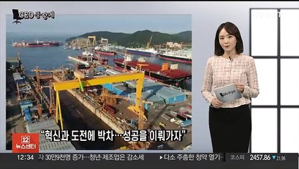 [CEO풍향계] '취임 3주년' 정의선…'창업 정신 당부' 김승연