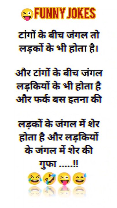 लड़के लड़की में क्या अंतर है