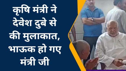देवरिया: मृतक सत्य प्रकाश दुबे के बेटे से मिलने पहुंचे कृषि मंत्री सूर्य प्रताप शाही