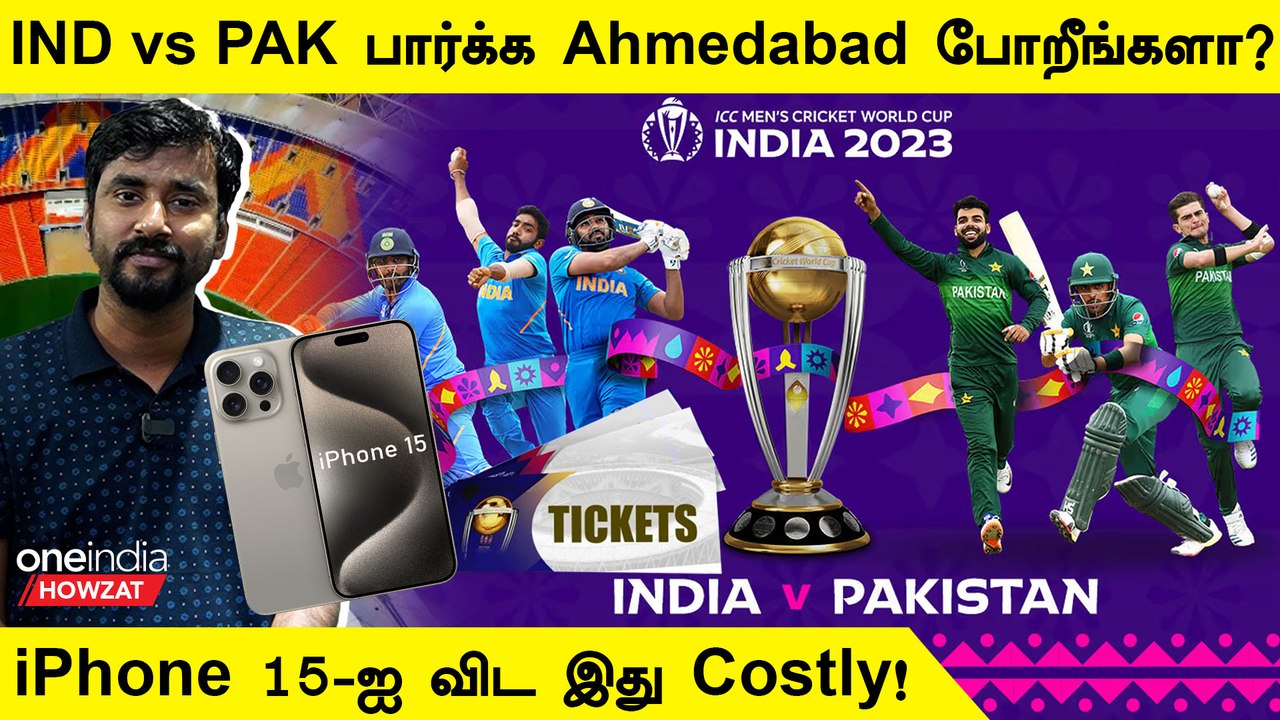 IND vs PAK தான் ODI WC 2023ன் Expensive Match! Hotels, Ticketsன்