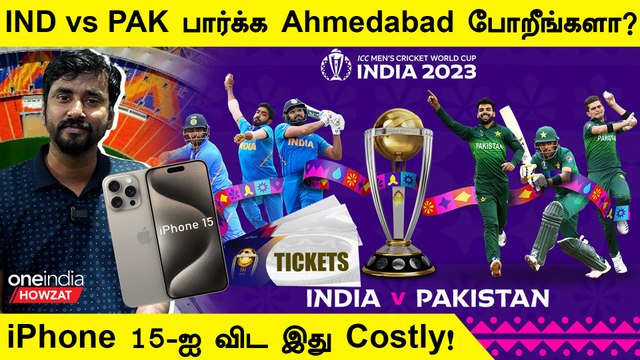 IND vs PAK தான் ODI WC 2023-ன் Expensive Match! Hotels, Tickets-ன் Price Hike