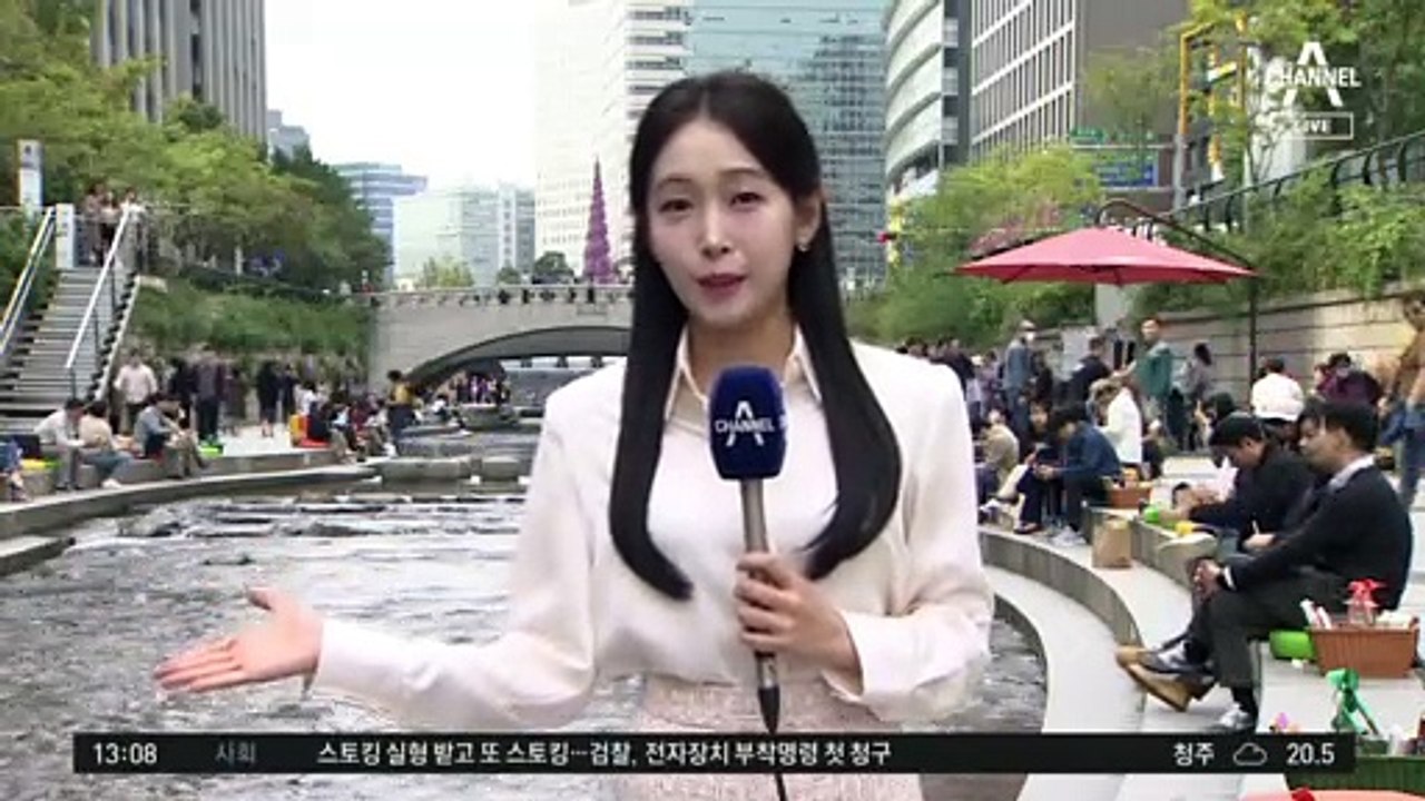 [날씨]전국 구름, 일교차 10도…토요일 요란한 가을비