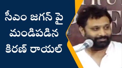 తిరుపతి జిల్లా: అది జరిగితే... సీఎం జగన్ నేరుగా జైలుకే..
