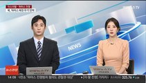 팔레스타인 자치정부 늑장 성명 