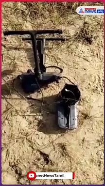 Watch : பஞ்சாப் எல்லையில் சிக்கிய சீன டிரோன்! - ஹெராயின் பொட்டலமும் பறிமுதல்!