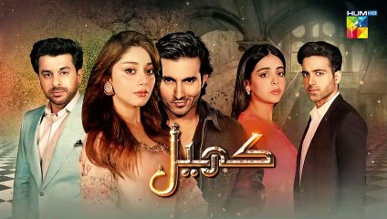 Khel - Last Episode - Teaser - [ Alizeh Shah & Shehroz Sabzwari ] - 12th October 2023 - FLO Digital