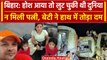 Bihar Train Accident: पलटी ट्रेन होश आया तो पत्नी-बेटी की गई जान, ये कहानी रुलाएगी | वनइंडिया हिंदी