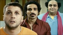 فيلم بنات العم احمد فهمى وشيكو وهشام ماجد