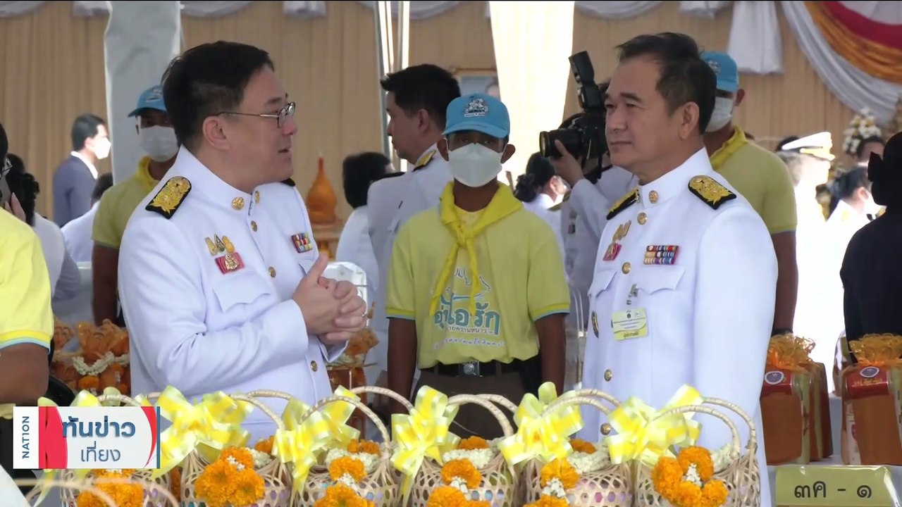 นายกฯ – ครม. ทำบุญตักบาตรถวายเป็นพระราชกุศล วัน “นวมินทรมหาราช” | เนชั่นทันข่าวเที่ยง | 13 ต.ค. 66 | PART 1