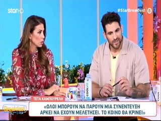 Η συγκινητική εξομολόγηση του Ετεοκλή Παύλου
