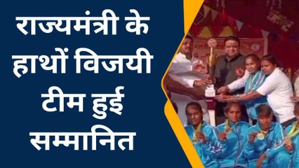राष्ट्रीय कबड्डी प्रतियोगिता का हुआ आयोजन, विजयी टीम को राज्यमंत्री ने किया सम्मानित
