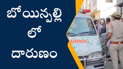 బోయిన్ పల్లిలో విషాదం..ఇద్దరు కూతుర్లను చంపి,తండ్రి ఆత్మహత్య