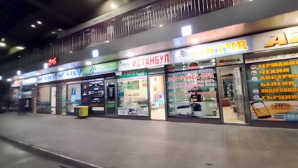 Stazione Autobus Sofia