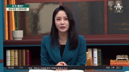 빌딩 오른 ‘스파이더맨’…“자선 단체 기금 마련하려”