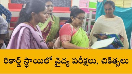 అనంతపురం: జిల్లాలో 55వేల మందికి చికిత్సలు.. డీఎంహెచ్ఓ వివరాలు వెల్లడి..!