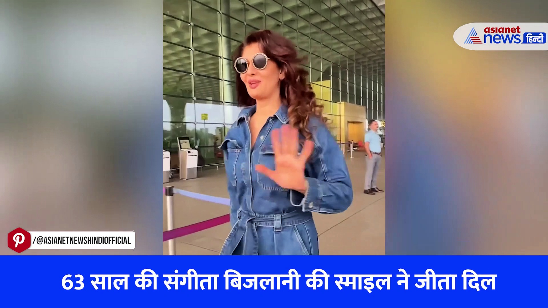 63 साल की संगीता बिजलानी को आखिर क्यों लगानी पड़ी दौड़, VIRAL VIDEO देख समझे माजरा