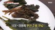 [HOT] Organic Wild Vegetable Side Dish with Jeongseon's energy!, 생방송 오늘 저녁 231013