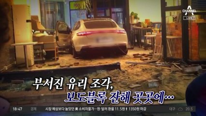 카페 덮친 포르쉐…실수냐 급발진이냐