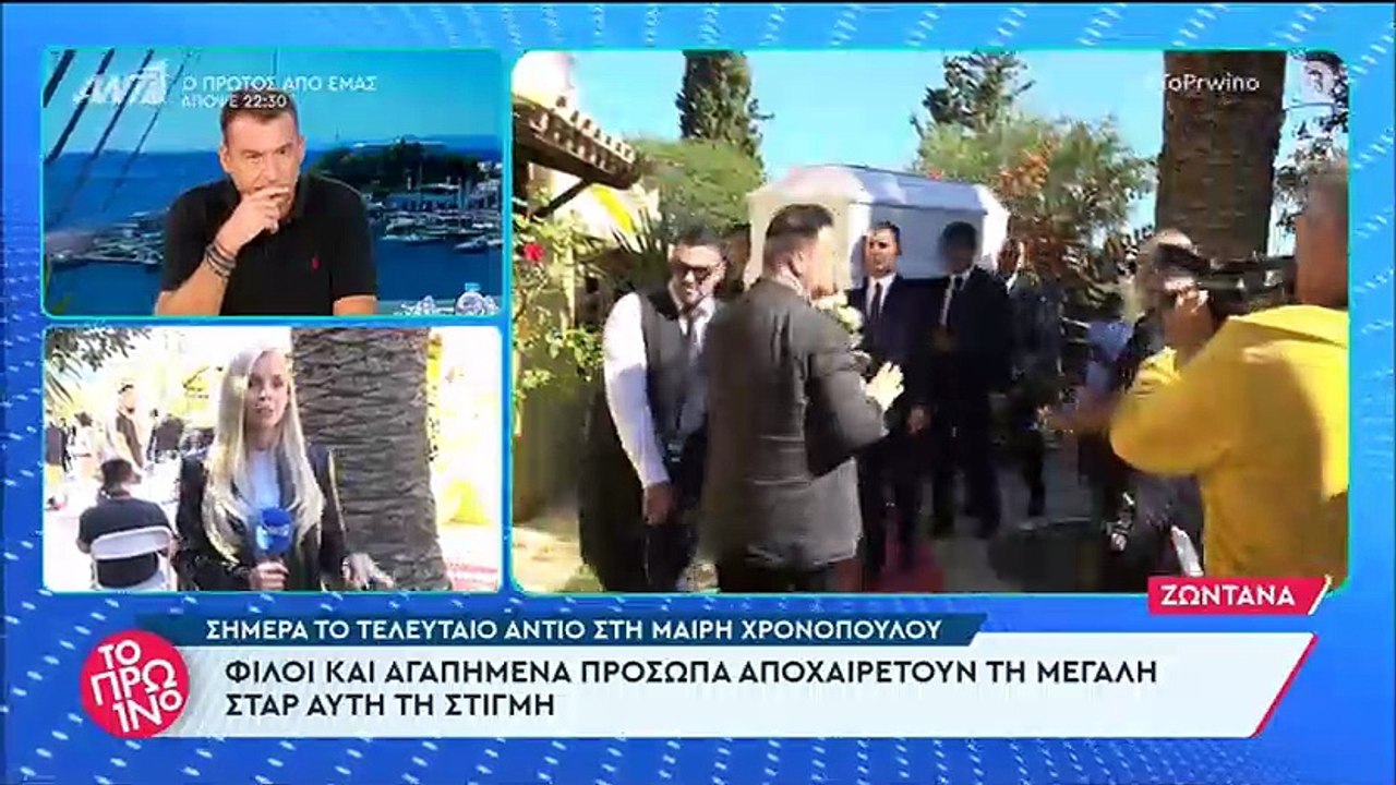 Κατέρρευσε ο Μάκης Δελαπόρτας στο τελευταίο αντ...