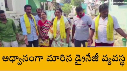 మన్యం జిల్లా: ‘‘మాటల్లో మాత్రమే... చేతల్లో లేదు’’