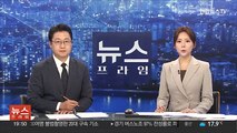 금감원, 'SM 공개매수 방해' 카카오 구속영장 신청