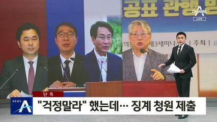 [단독]홍익표, 비명계에 “통합 노력하겠다”…강성 당원은 ‘징계 제출’